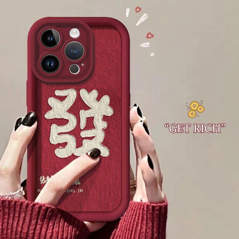 适用于iPhone15pro手机壳苹果15PRO小众时尚新年女防摔软壳全包式
