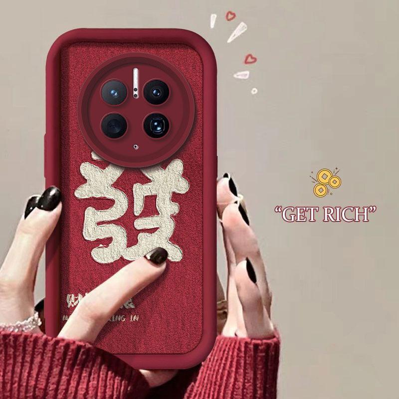 适用于华为Mate50Pro手机壳HUAWEIMATE50PRO小众时尚新年女防摔软