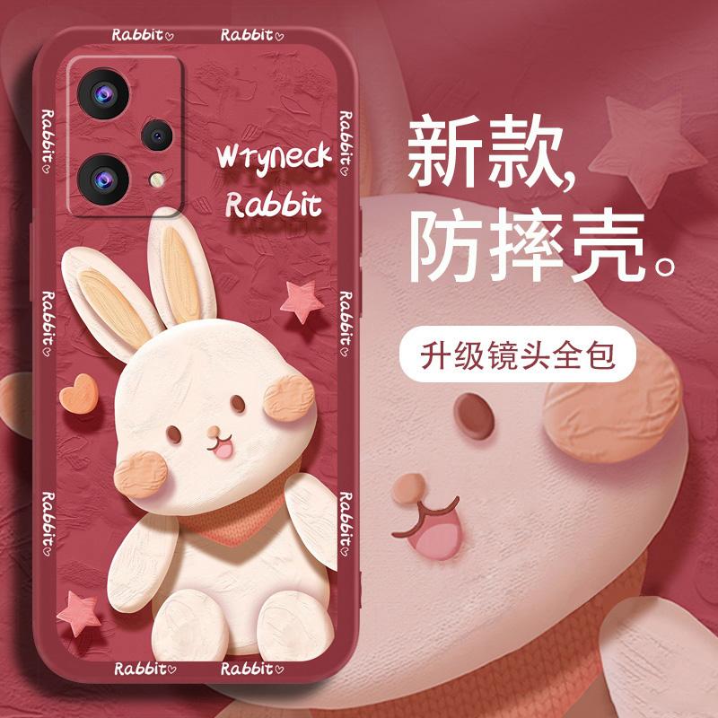 适用于真我q5手机壳realmeQ5红色兔兔新年女防摔软壳全包式