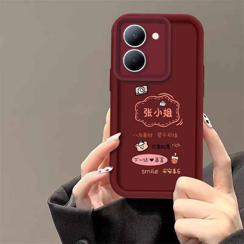 适用于VIVOY100I手机壳维沃y100i新年百家姓女生防摔软壳全包式