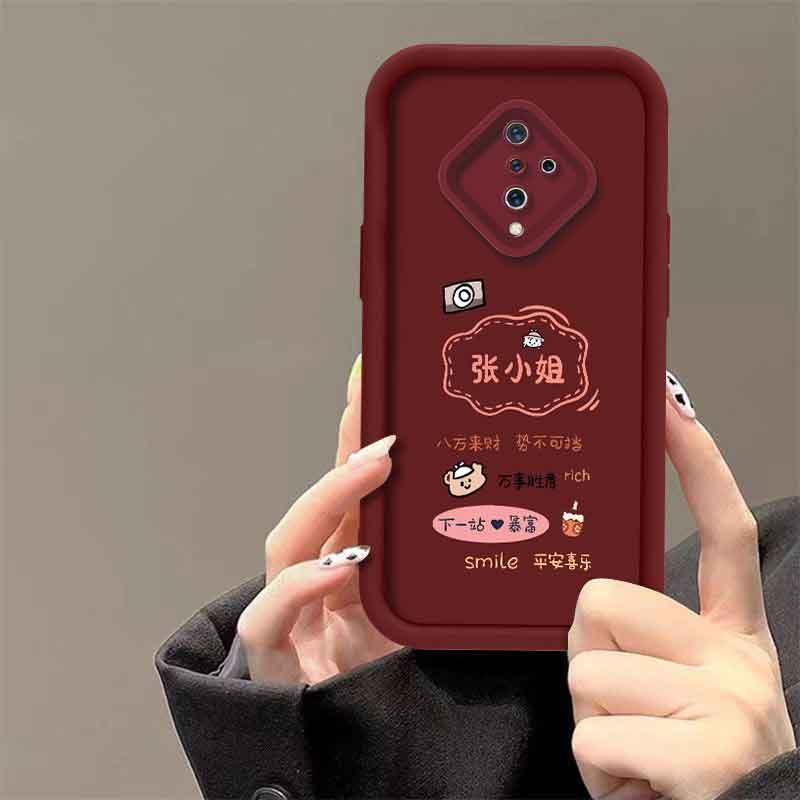 适用于vivoY9s手机壳维沃y9S新年百家姓女生防摔软壳全包式