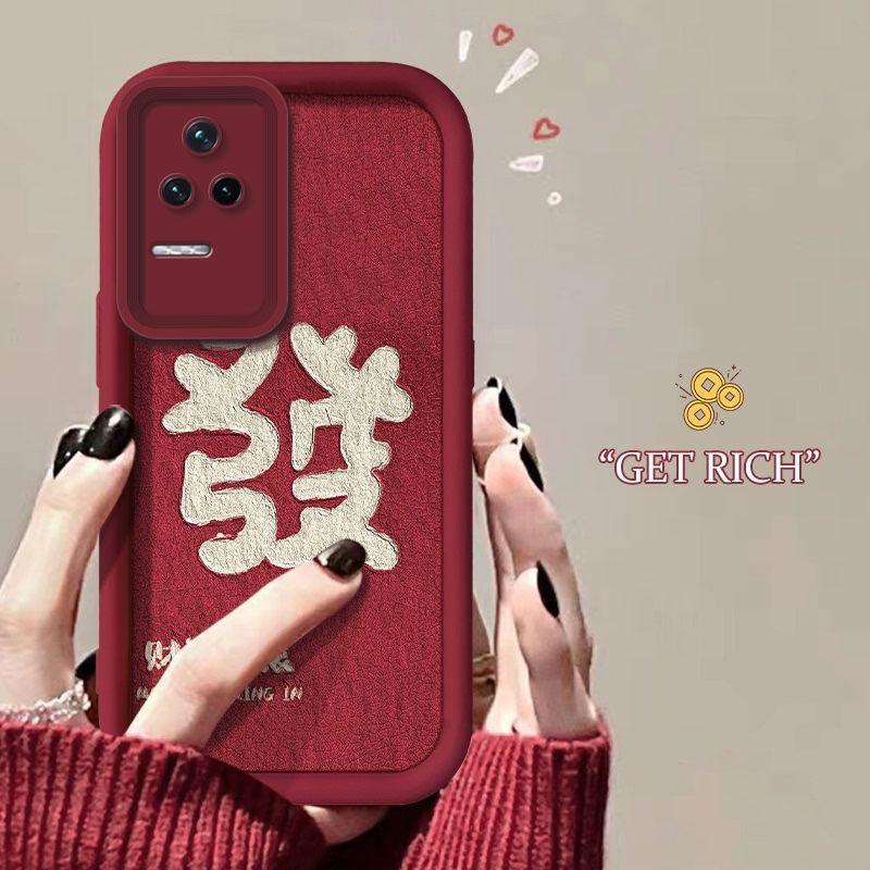 适用于红米K50手机壳Redmik50小众时尚新年女防摔软壳全包式