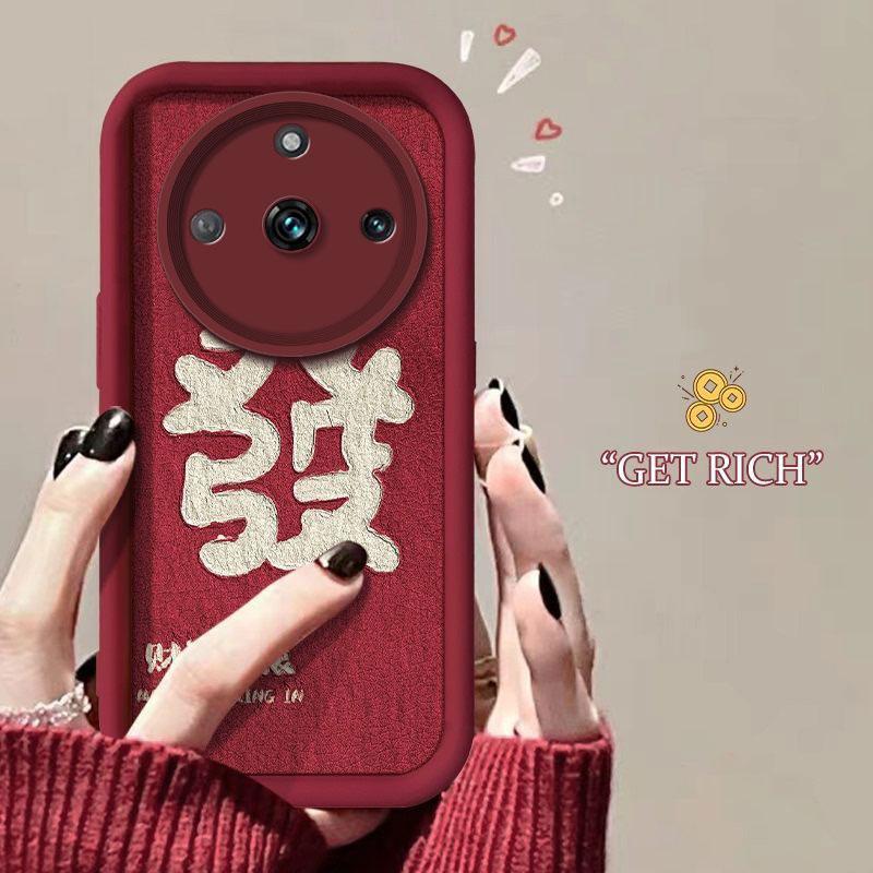 适用于realme11pro手机壳真我11PRO小众时尚新年女防摔软壳全包式