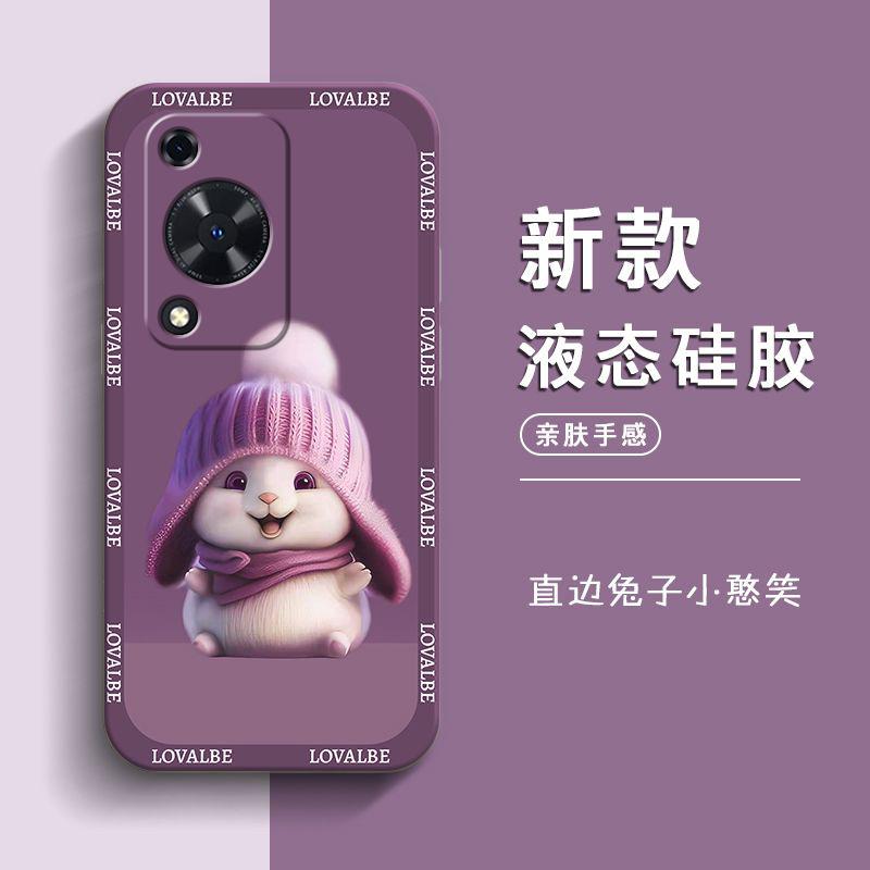 适用于华为畅享70手机壳HUAWEI畅享70憨笑兔子时尚女款防摔软壳全