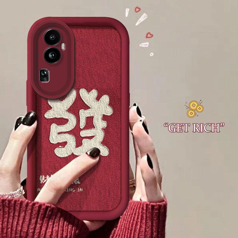 适用于OPPOReno10手机壳欧珀renp10小众时尚新年女防摔软壳全包式