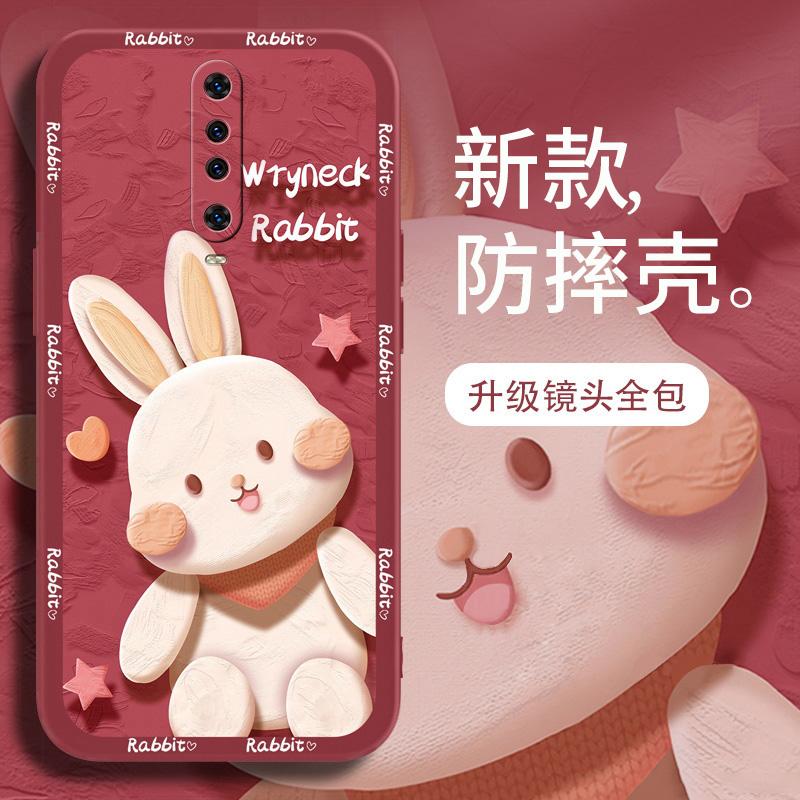 适用于红米k30手机壳RedmiK30红色兔兔新年女防摔软壳全包式