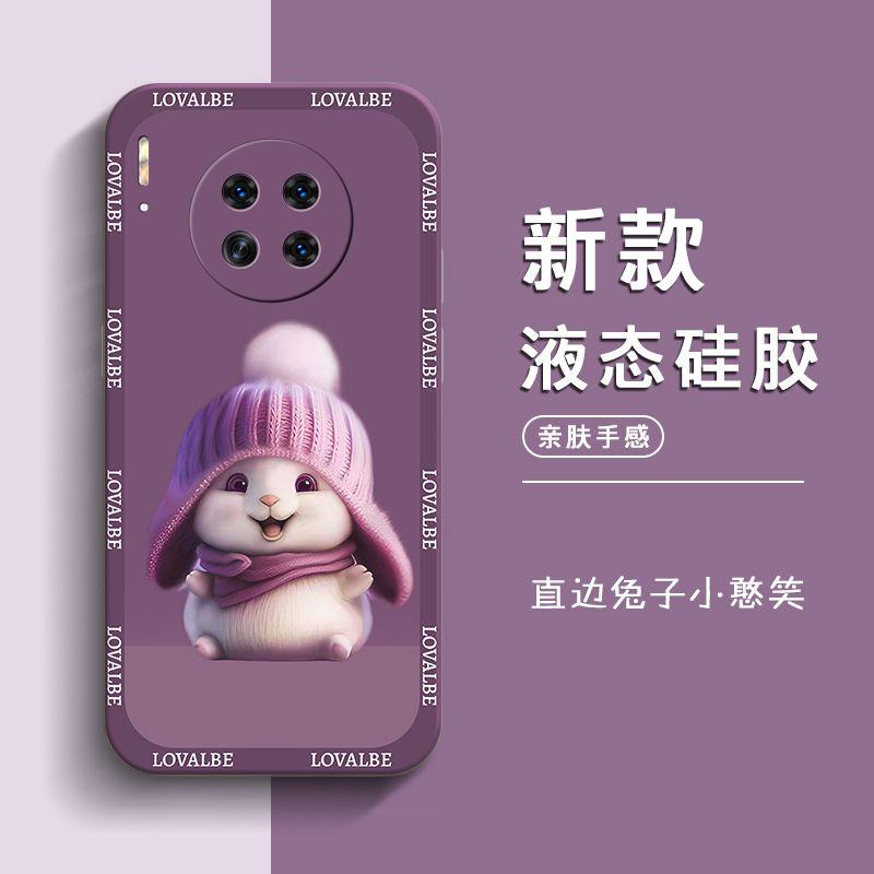 适用于华为mate30手机壳HUAWEIMATE30憨笑兔子时尚女款防摔软壳全