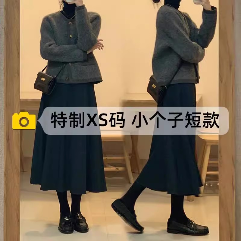 150小个子黑色毛呢半身裙女秋冬2025年新款中长款高腰a字伞裙子
