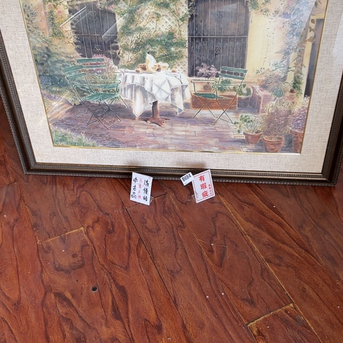 【闪购商品】陶瓷碗