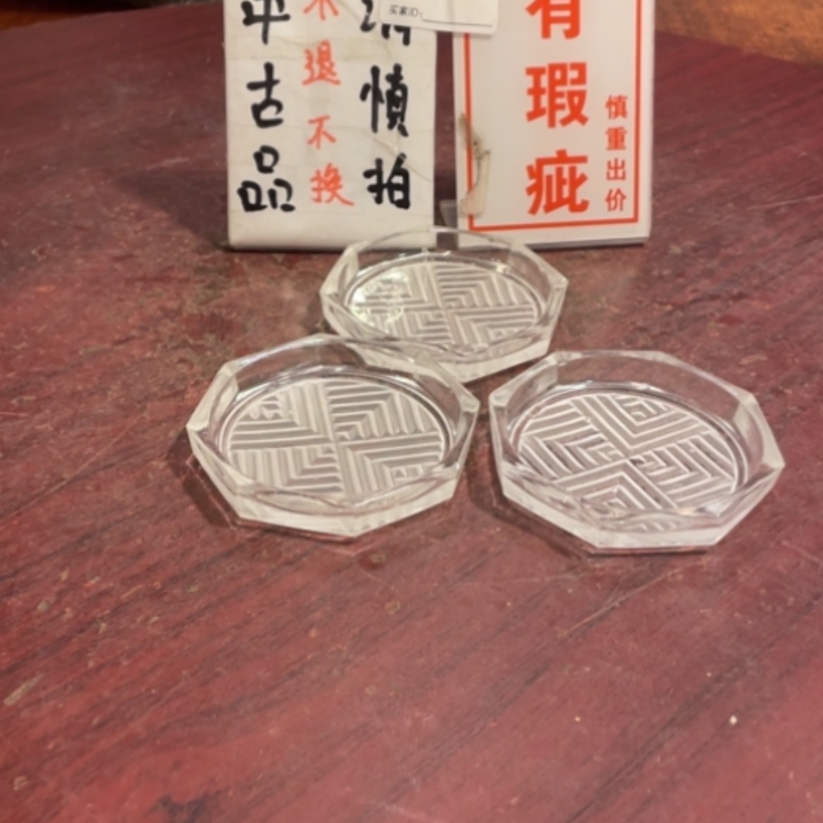 【闪购商品】陶瓷碗