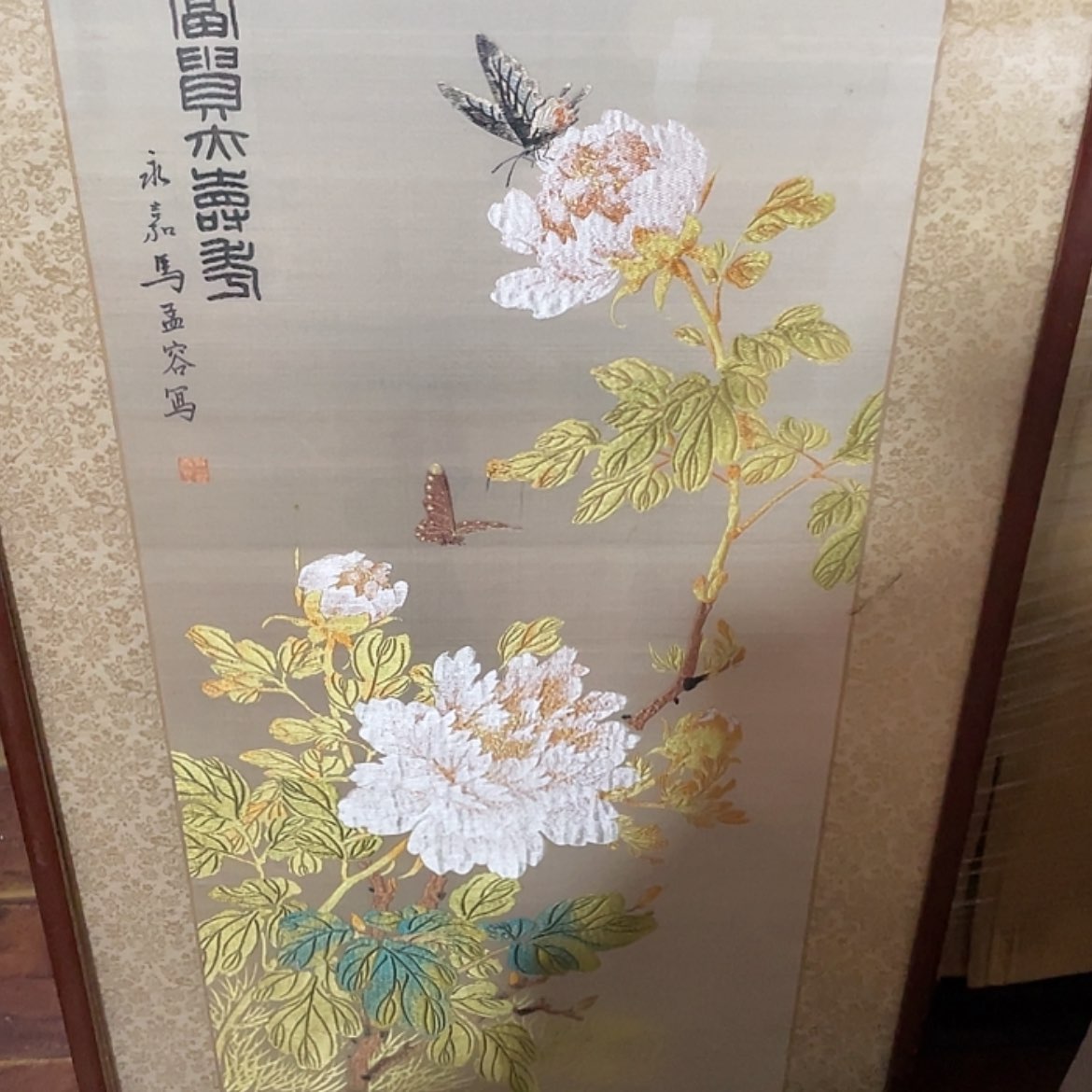 【闪购商品】陶瓷碗扣**哇