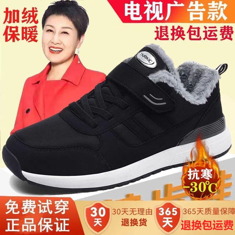 张凯丽足力正品老人鞋运动健步鞋爸爸鞋秋冬季加绒棉鞋女外穿爷爷