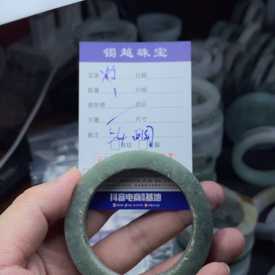 【闪购商品】定制翡翠未镶嵌蓦****处