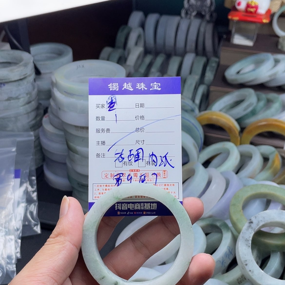 【闪购商品】定制翡翠未镶嵌圈*