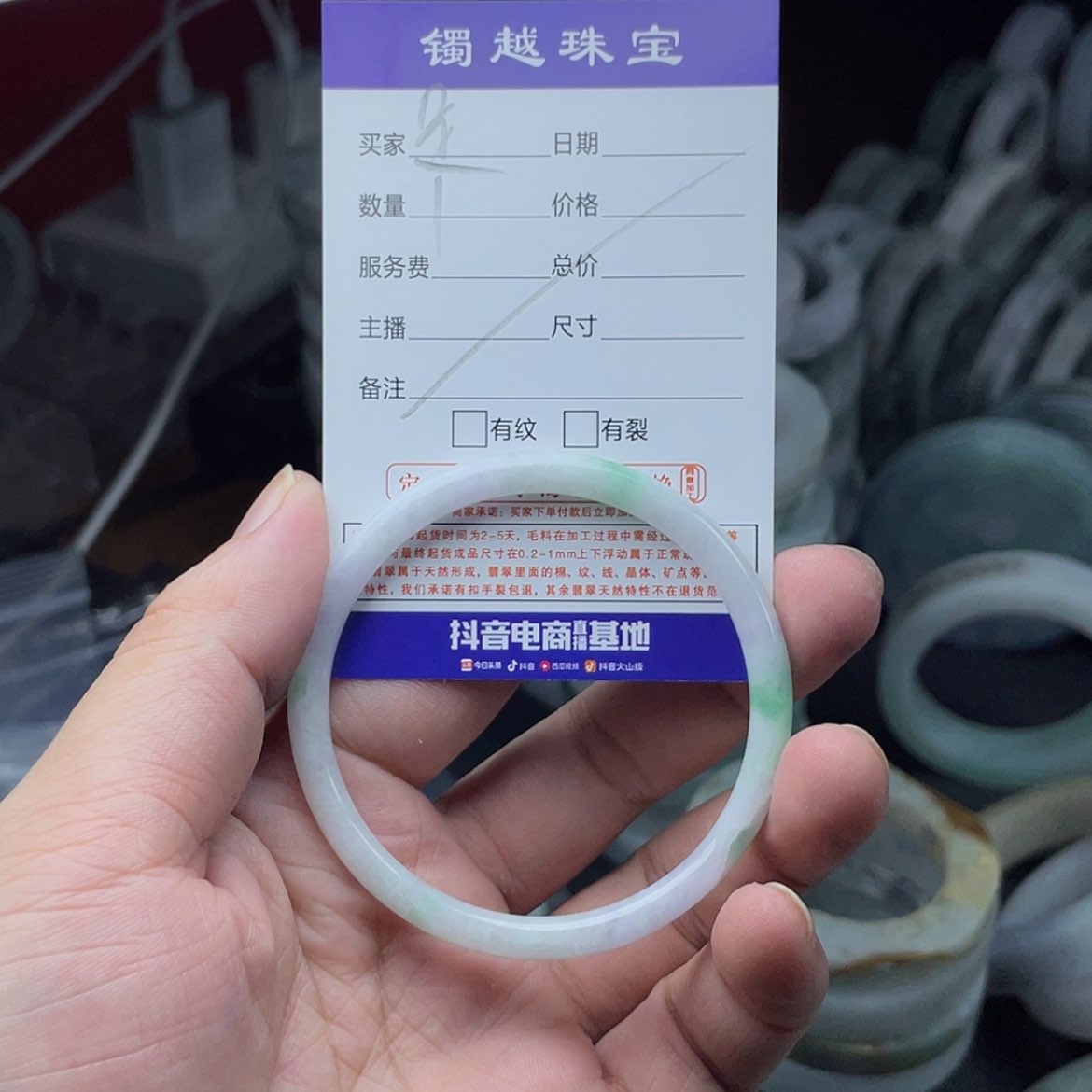 【闪购商品】定制翡翠未镶嵌是**是