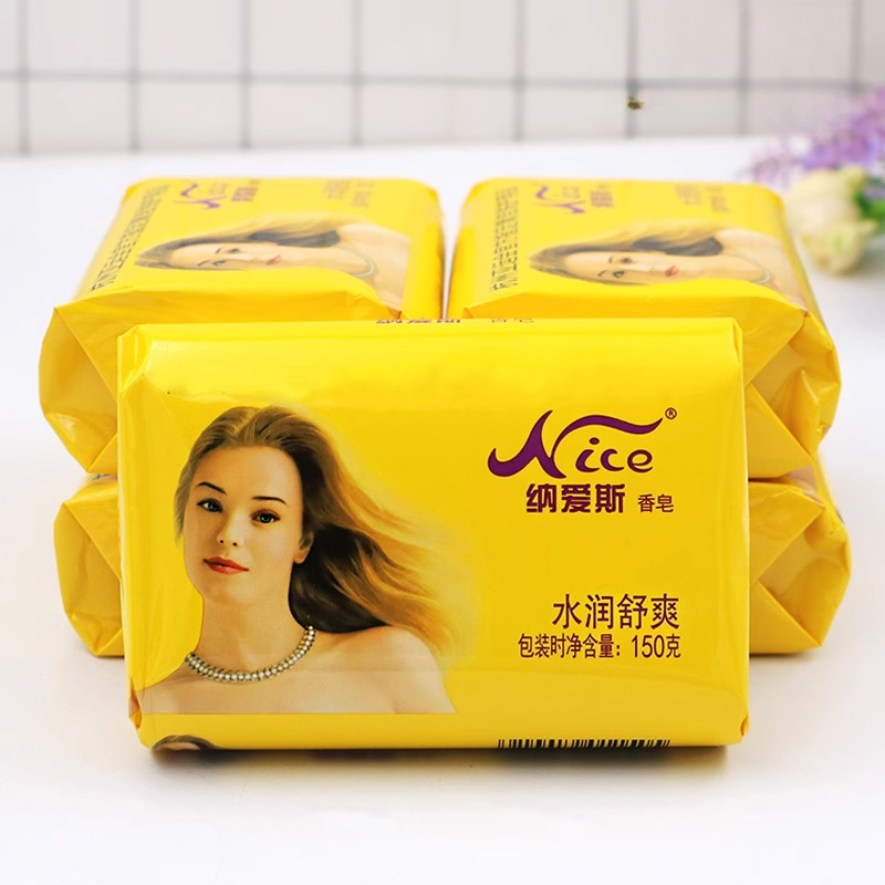 正品经典老牌纳爱斯香皂水润舒爽保湿清洁留香沐浴温和洗手皂家用