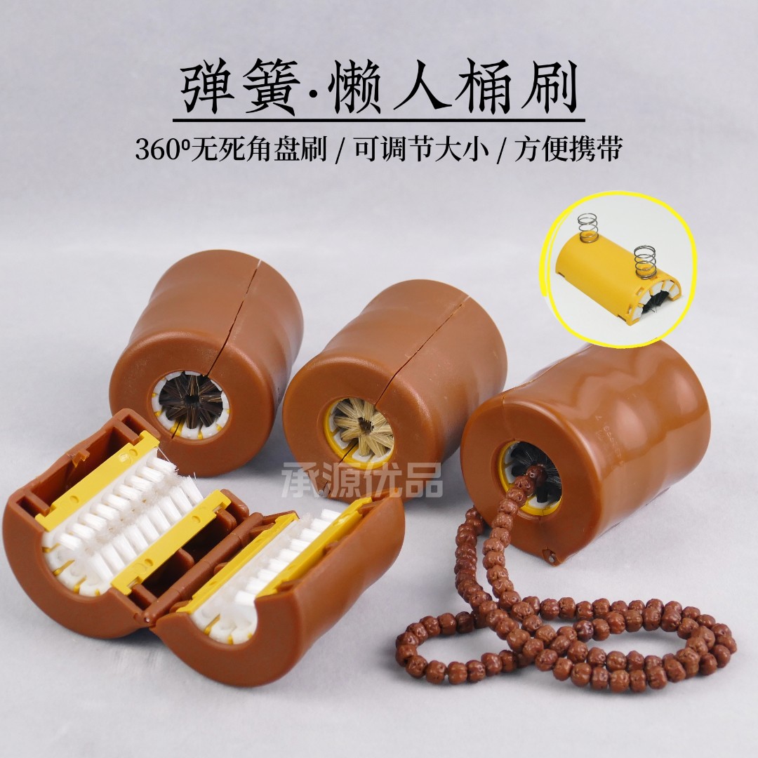 负压弹簧文玩懒人桶刷小金刚猴头桃核打底抛光去反碱包浆挂瓷优品