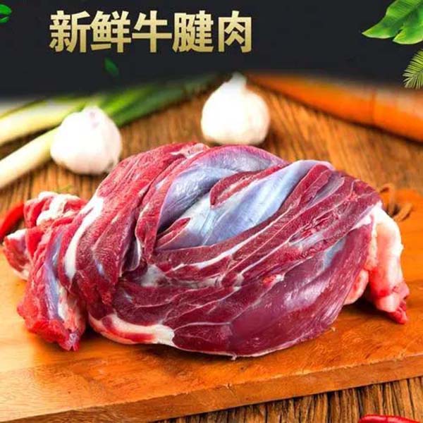 湘西新晃  精选高山小黄牛 牛肉腱子肉肉质紧实现称现卖 顺丰包邮