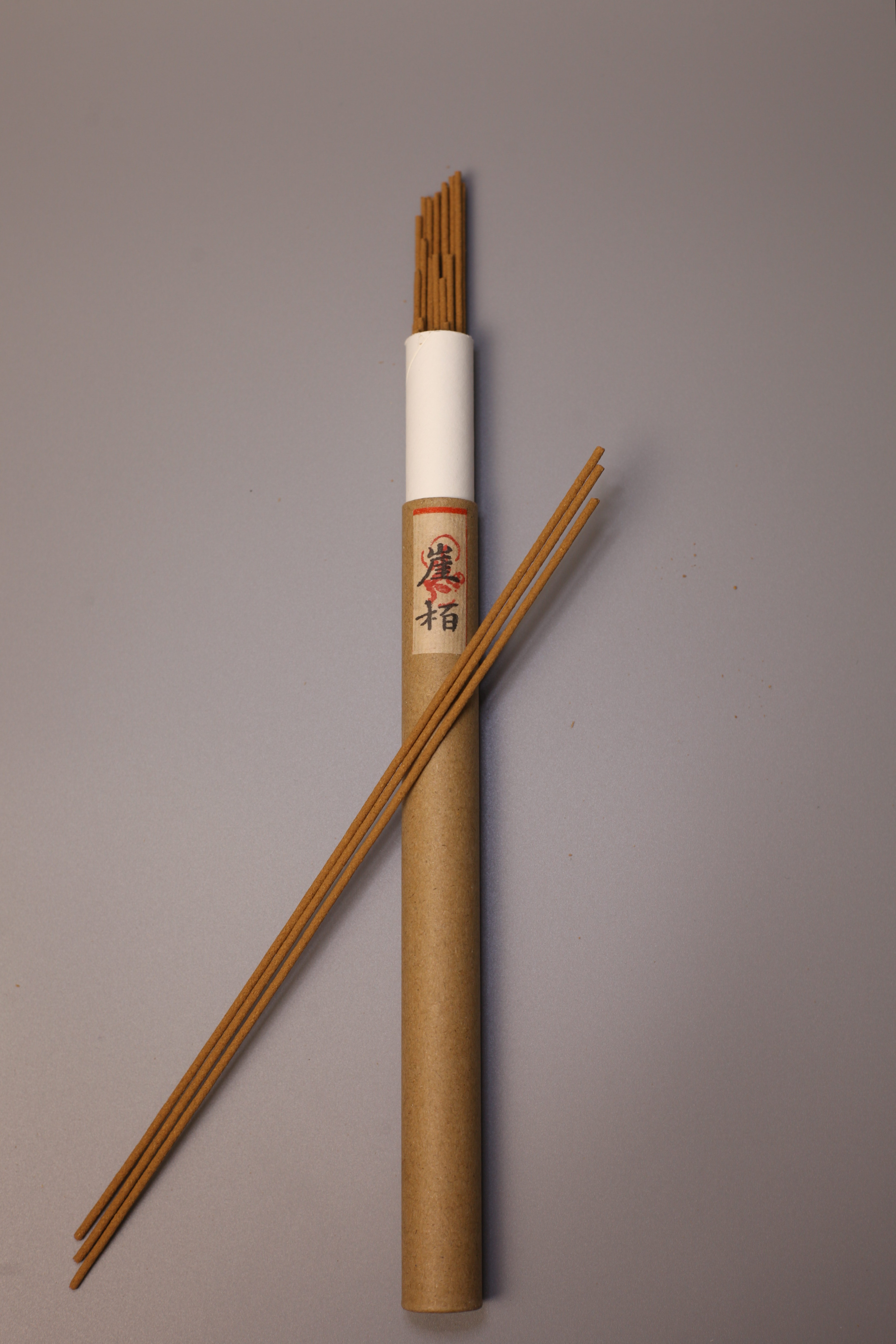 太行崖柏手工制作原木粉碎香道香薰