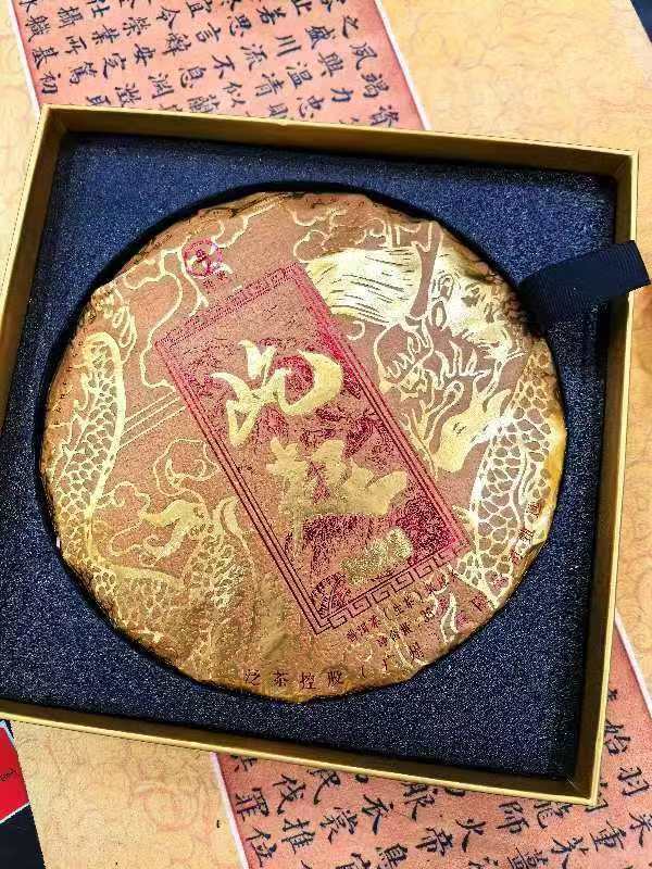2023年屹起大饼357g