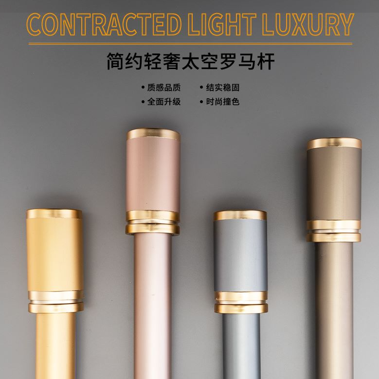 加厚铝合金静音窗帘固定支架罗马杆多色超强送连接器送支架配件