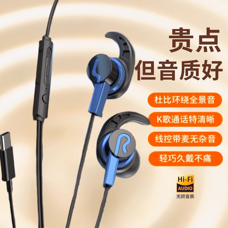 游戏耳机适用于黑鲨红米OPPO荣耀vivo电竞吃鸡有线typec带麦3.5mm