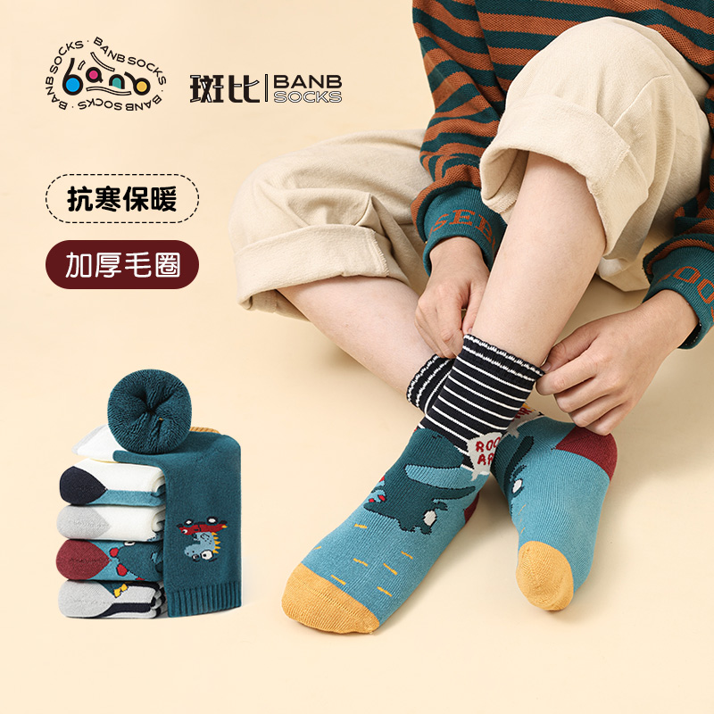 Bb/斑比斑比童袜儿童加厚毛圈袜冬季男女棉袜大童冬款保暖童袜