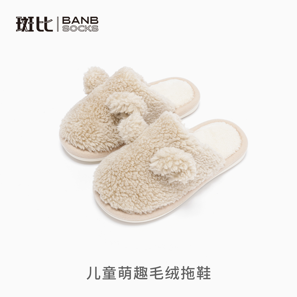 斑比儿童棉拖鞋秋冬季女童家居室内棉鞋男童小孩可爱防滑毛绒拖鞋