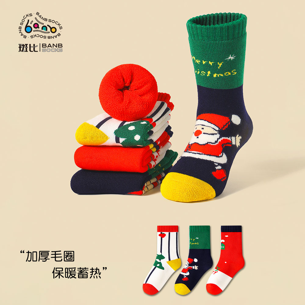 Bb/斑比冬季加绒加厚圣诞袜中筒袜保暖无骨透气三双装棉袜