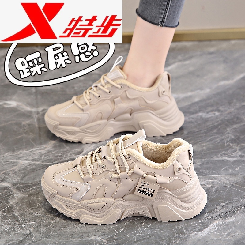 特步踩屎感厚底老爹鞋女冬季2023年新款显脚小皮面软底防滑加绒运