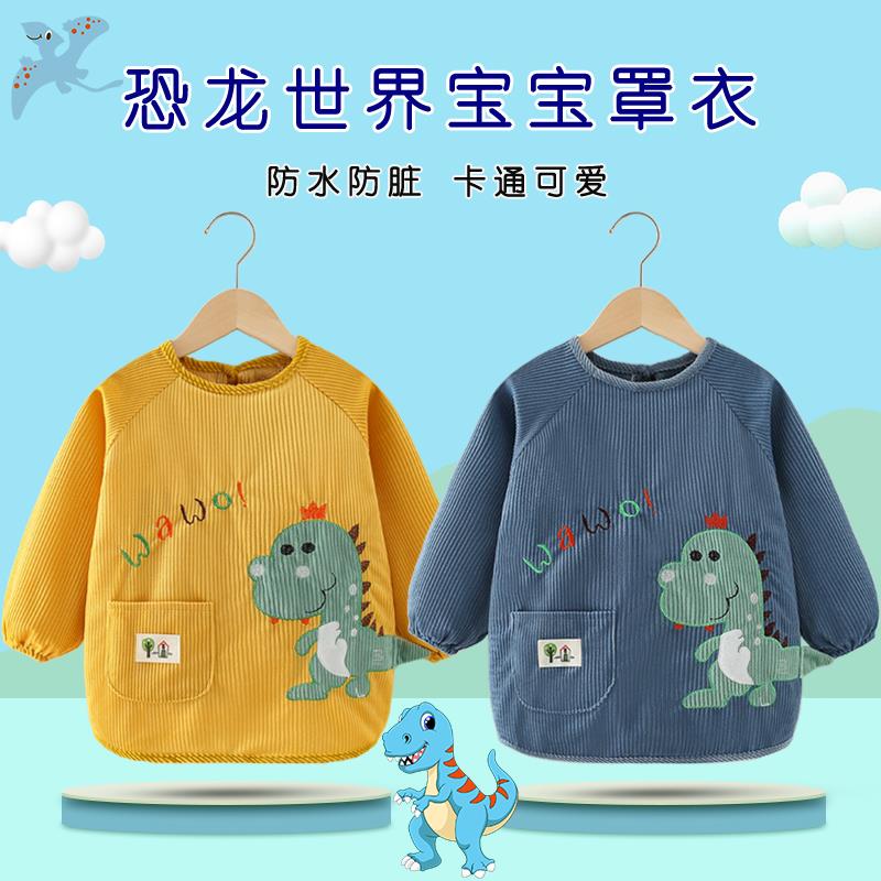 儿童罩衣秋冬季外穿儿童罩衣灯芯绒秋冬长袖防水防脏男童宝宝罩衣