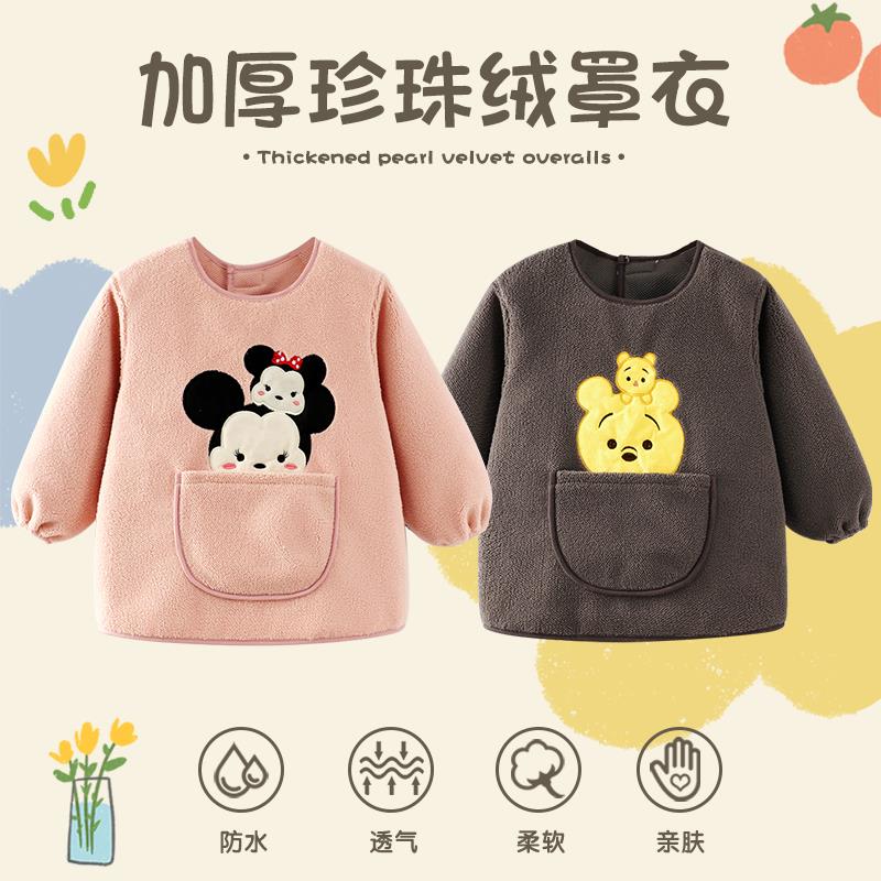 婴幼儿罩衣外穿秋冬加厚珍珠绒宝宝罩衣儿童吃饭围兜婴儿反穿衣防