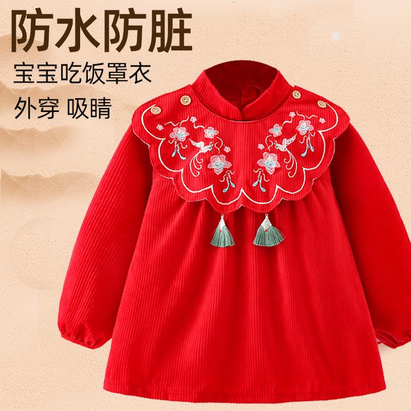 婴幼儿罩衣外穿罩衣女宝宝儿童防水防脏反穿衣外穿吃饭围兜男婴儿