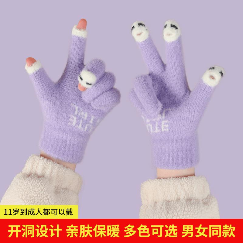 儿童手套冬季女孩手套女士冬季新款露指加厚保暖大童可爱学生写字