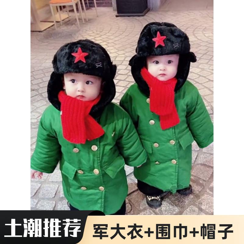 儿童军大衣冬季宝宝军装大衣加厚保暖防寒套装长版男童小孩子棉服
