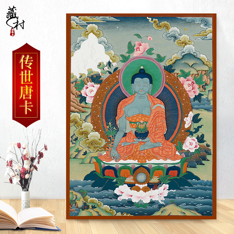 藏村手绘《药师佛唐卡》挂画客厅玄关装饰画恩珠大师手工绘制艺术画