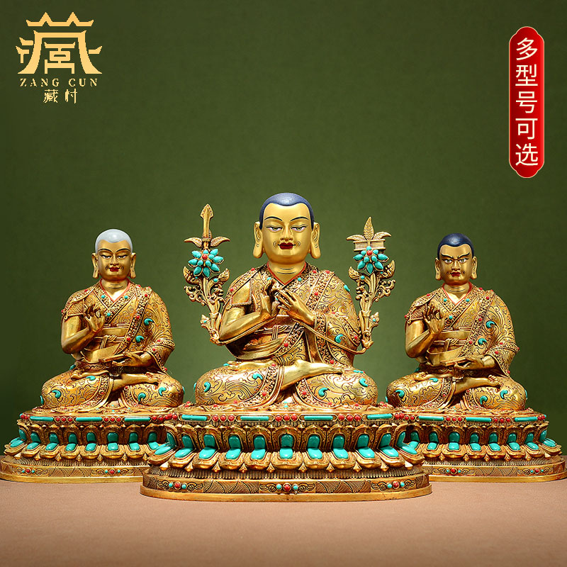 藏村全鎏金《宗喀巴大师铜像摆件》家用《贾曹杰》《克主杰》铜雕工艺品