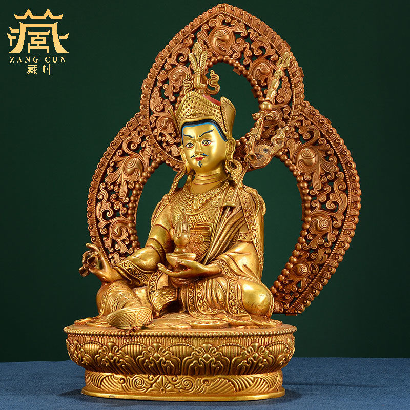 藏村全鎏金《莲花生大士铜像摆件》家居装饰铜像带背光客厅桌面摆件