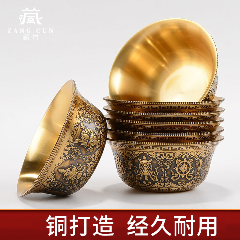 藏村《八吉祥水碗》装饰碗 铜水杯水杯小号一套7个 案前桌面铜摆件Z
