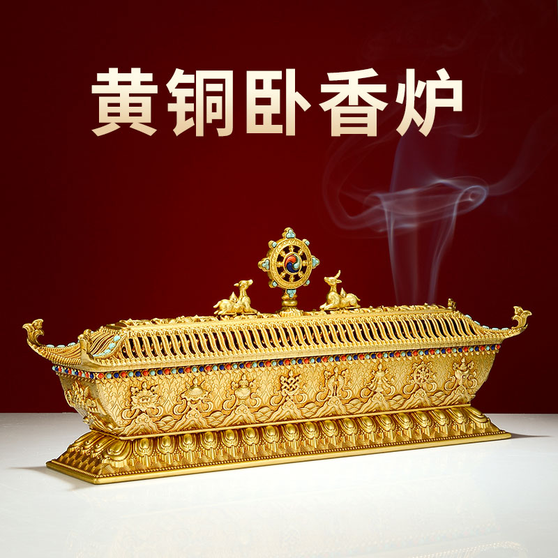 藏村铜雕花摆件 《双鹿飞檐卧香炉》藏香炉小号 八吉祥香炉慧Z