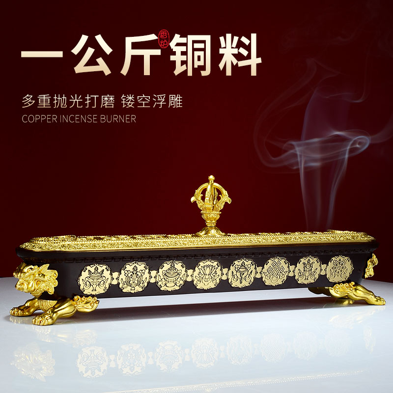 藏村镂空铜熏香炉厚重八吉祥雕花卧香炉家居茶室大气创意线香炉