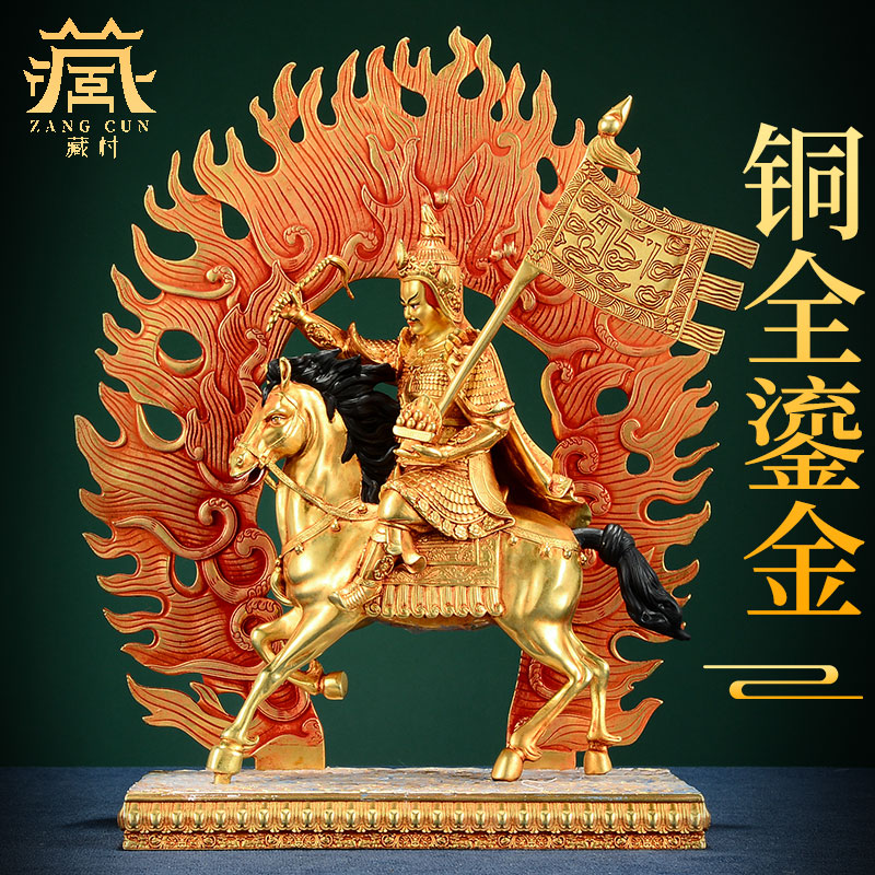 藏村《格萨尔王铜像摆件》西藏全鎏金雕花玄关像家居装饰桌面摆件