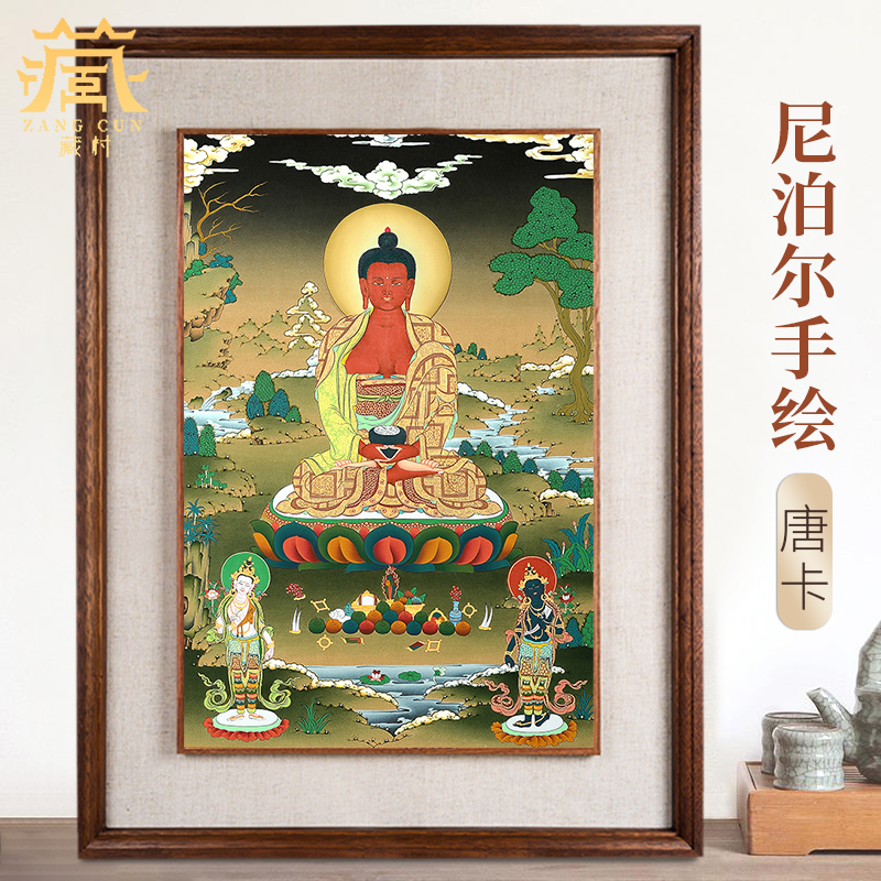 藏村尼泊尔手绘《阿弥唐卡挂画》居家室内精品手工玄关客厅装饰画