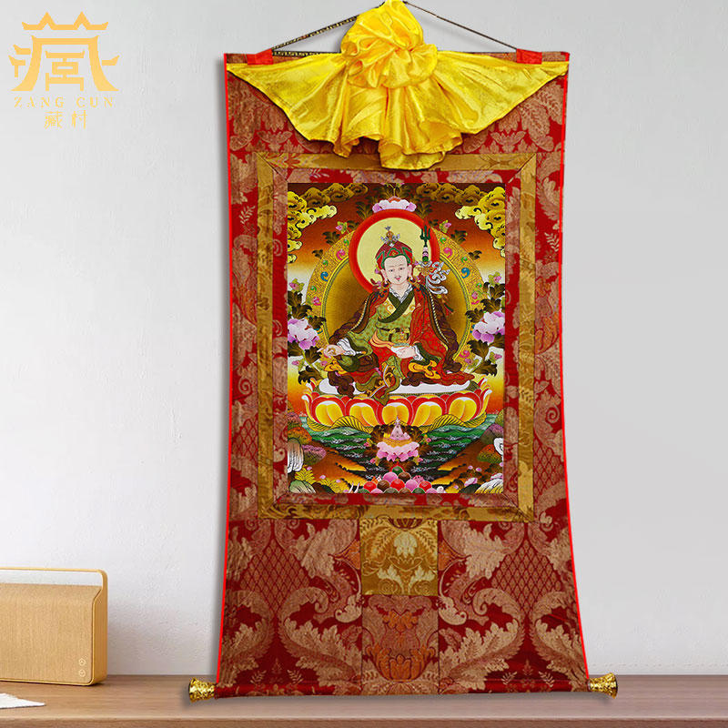 藏村藏族《莲花生大士唐卡》手工装裱西藏唐卡装饰画现货挂画