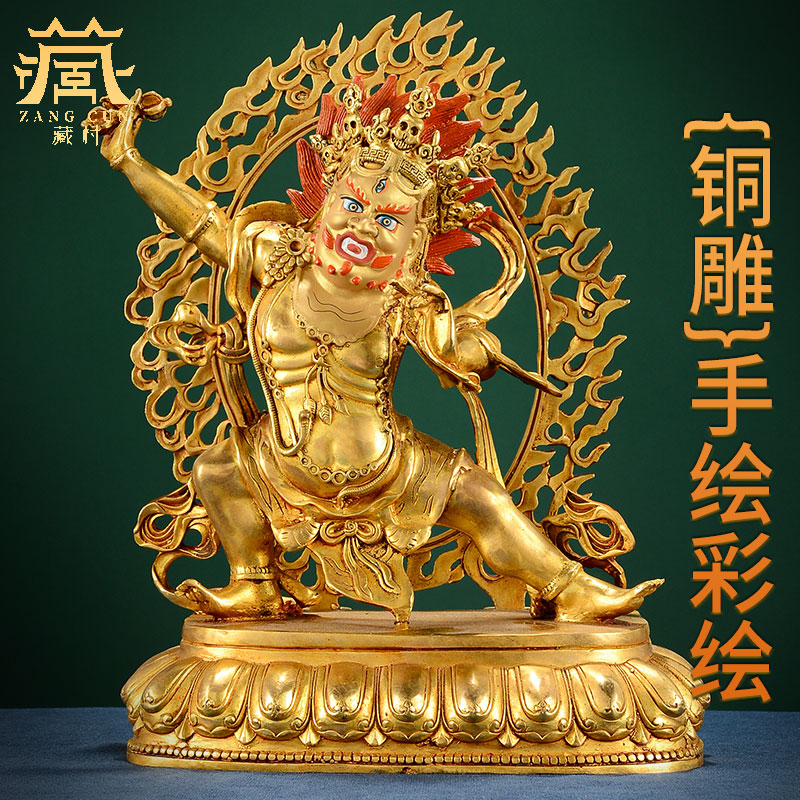 藏村《金刚手铜像摆件》全鎏金雕花带背光家居装饰品客厅玄关像