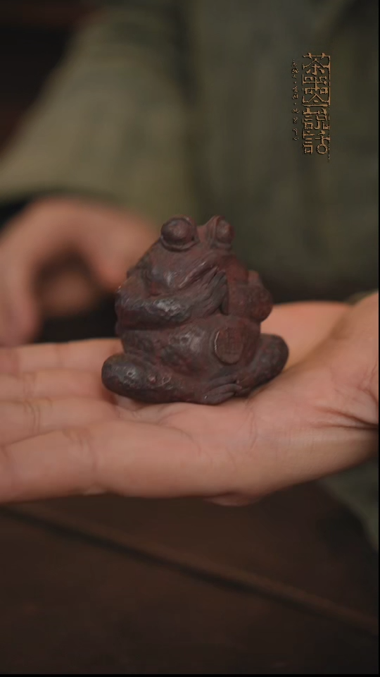 【闪购商品】紫砂其他青蛙茶宠