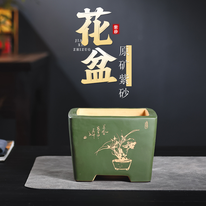 绘悦居宜兴紫砂花盆四方盆景盆兰花盆段泥手工制作室内紫砂花盆
