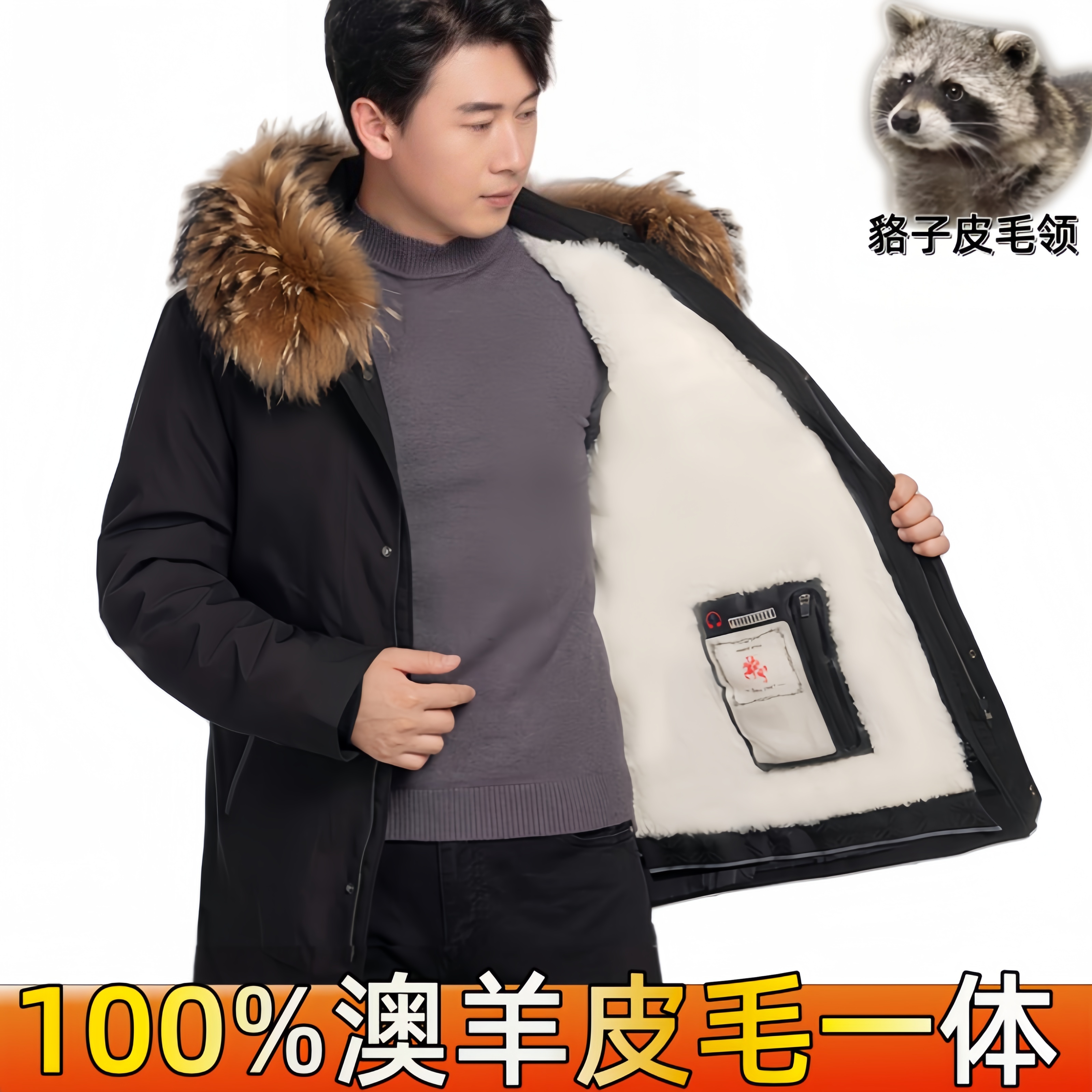 新款海宁皮草派克服男中长款羊毛皮一体内胆狐狸毛领加厚冬季外套