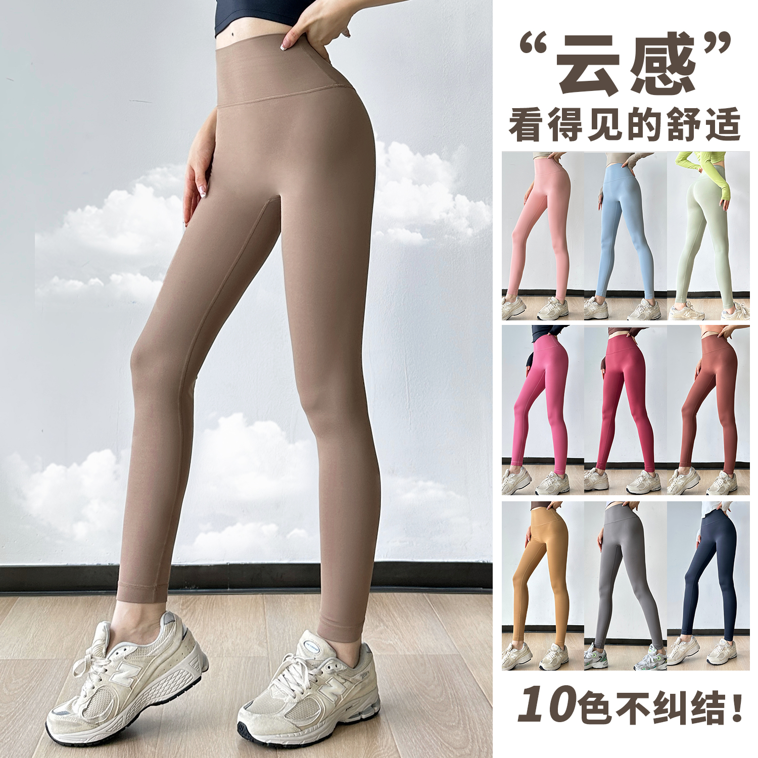 gogoyoga裸感瑜伽裤外穿紧身高腰提臀运动健身裤口袋秋季瑜伽服