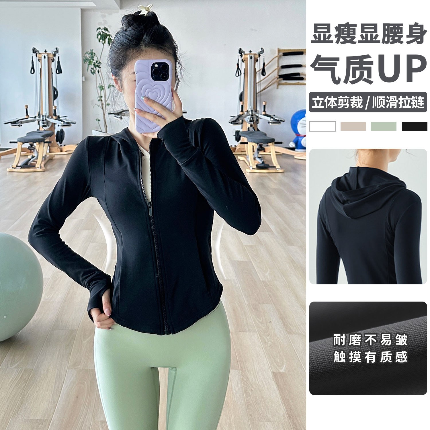 gogoyoga秋冬防溜肩健身瑜伽服上衣运动休闲收腰显瘦运动外套女
